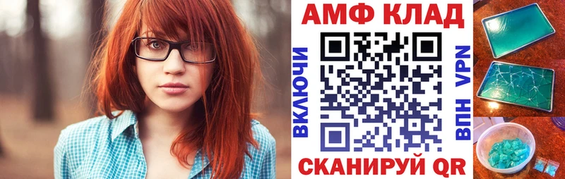 купить наркотики сайты  Бугульма  АМФ 97% 