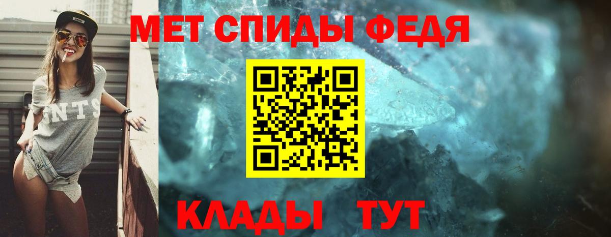 Амфетамин Розовый Бугульма