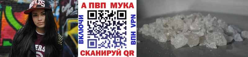 Альфа ПВП Соль  наркошоп  Бугульма 