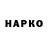 ТГК гашишное масло Ovcharenko Daryna