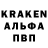 ТГК вейп Alphin