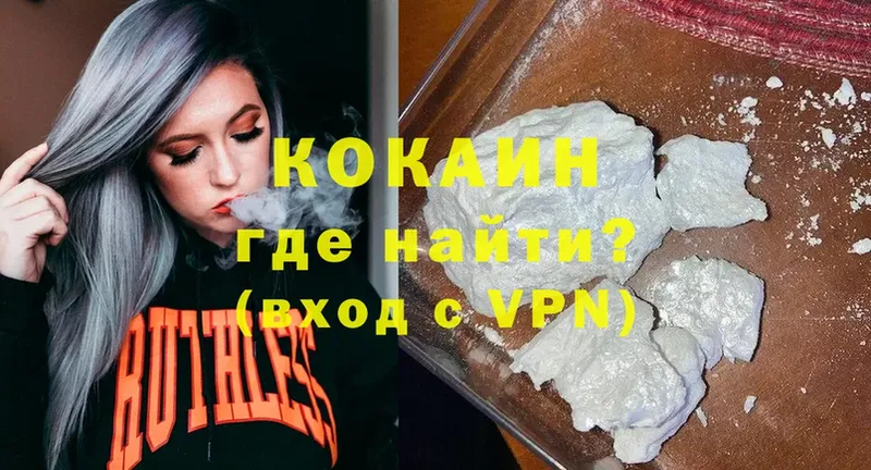 хочу   Бугульма  Cocaine Columbia 