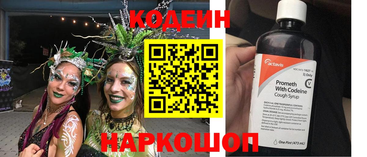 Бугульма  КОКАИН  ТГК  МДМА  Вход с VPN  МЕФ кристаллы  Канабис  ГАШ 