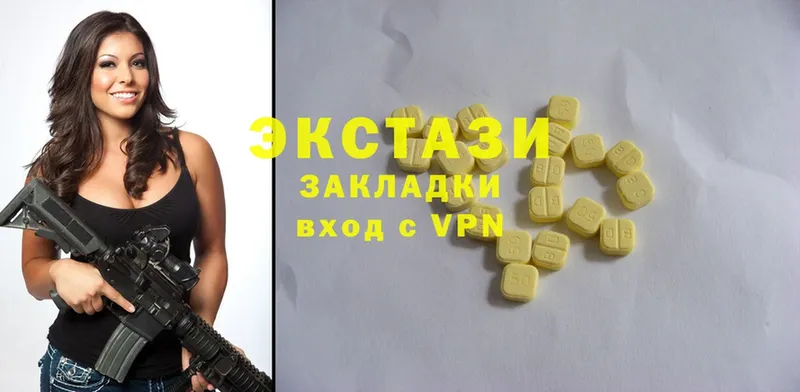 Экстази MDMA  Бугульма 