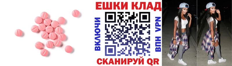 Экстази XTC  как найти закладки  darknet формула  Бугульма  ОМГ ОМГ ССЫЛКА 