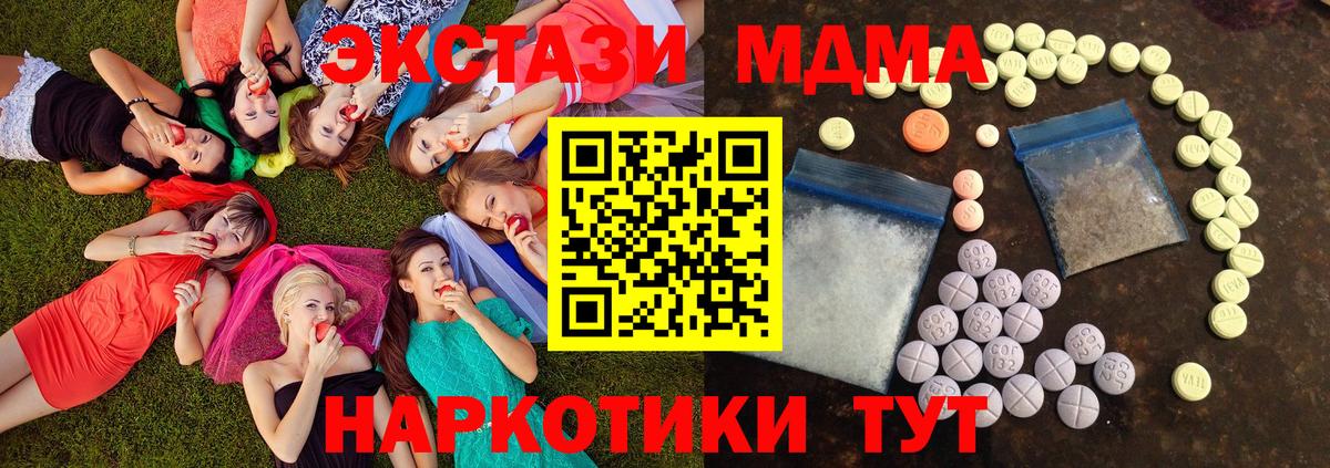 Ecstasy Cube  Вход с VPN  Бугульма  Ecstasy  что такое   ЭКСТАЗИ DUBAI 