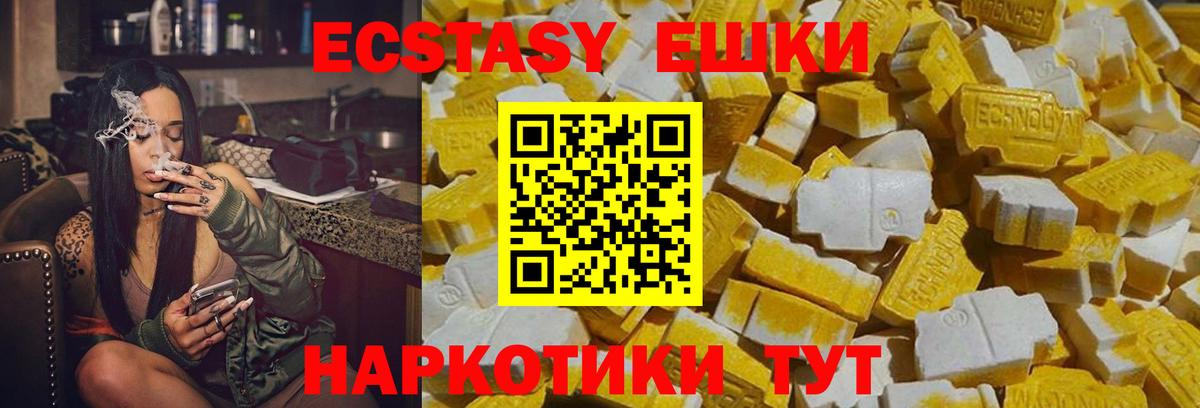 Масло THC  Мефедрон  Кокаин  Бугульма  А ПВП  Вход с VPN  МЕТ  Бошки Шишки  МАРИХУАНА  Мяу-Мяу 