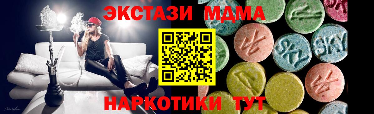 ЭКСТАЗИ 300 mg Бугульма