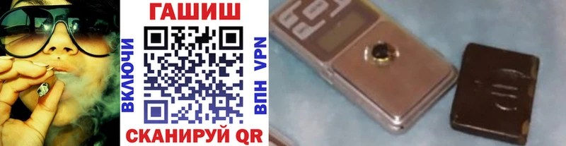 ГАШ VHQ Бугульма
