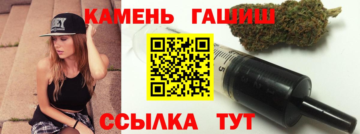 Alpha PVP СОЛЬ   Экстази  Кетамин  Амфетамин   LSD-25  Конопля  Мефедрон   Бугульма  ГАШ 