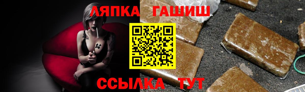 ГАШИШ hashish  Гашиш хэш  ГАШИШ  Бугульма 