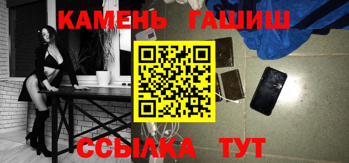 Бугульма  купить  сайты  Вход с VPN  ГАШ хэш 