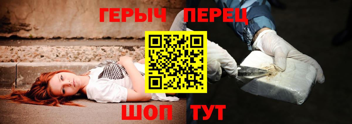 ГЕРОИН VHQ Бугульма