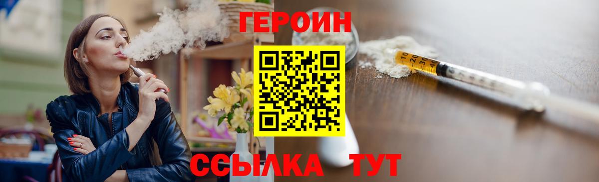 Бугульма  Героин Афган  Вход с VPN 
