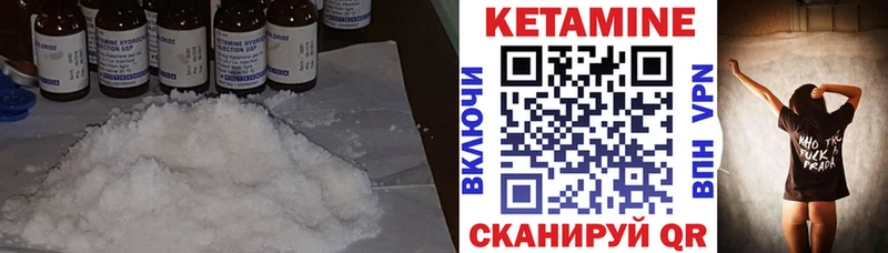 сколько стоит Бугульма hydra онион маркетплейс как зайти Кетамин VHQ