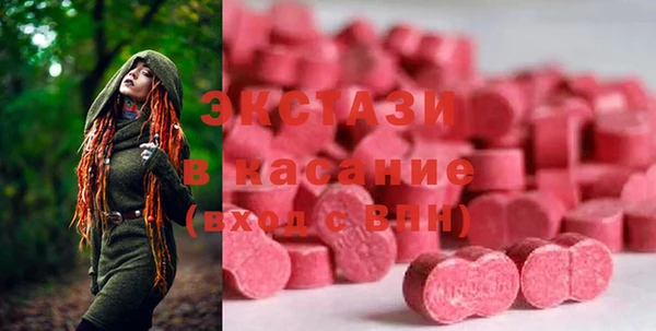 меф VHQ Беломорск
