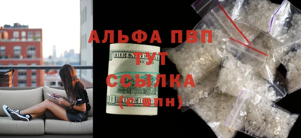 скорость mdpv Балабаново
