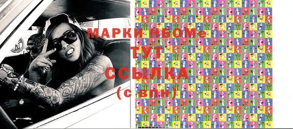 кокаин VHQ Белоозёрский