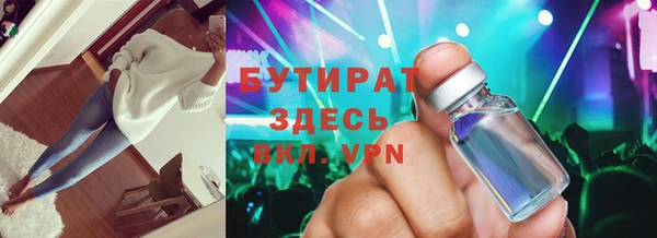 не бодяженный Баксан