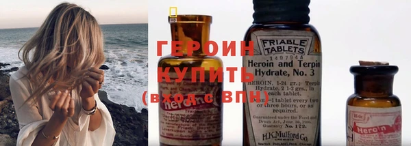 меф VHQ Беломорск