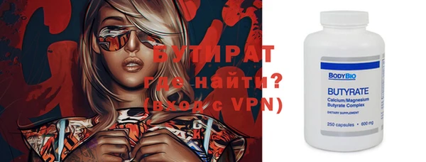 скорость mdpv Балабаново