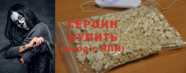 меф VHQ Беломорск