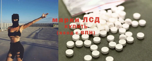 гидропоника Балахна