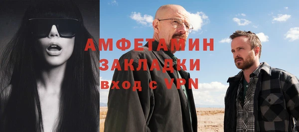 гидропоника Балахна
