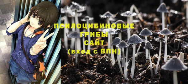 МДМА Ступино