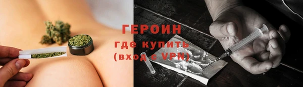 меф VHQ Беломорск