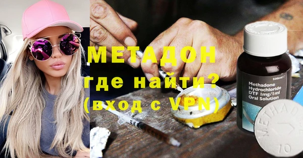 кокаин VHQ Белоозёрский
