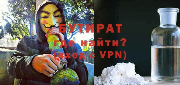 меф VHQ Беломорск