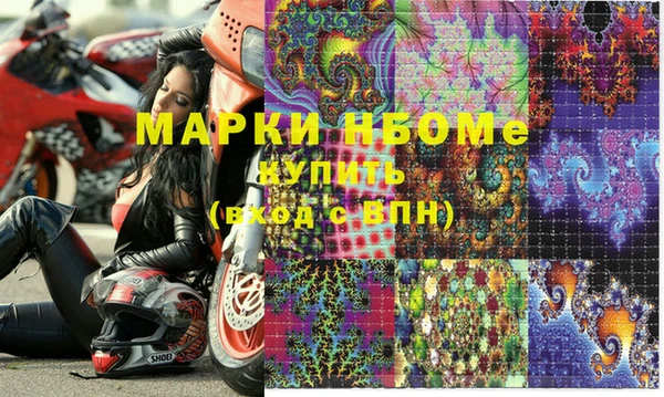 меф VHQ Беломорск