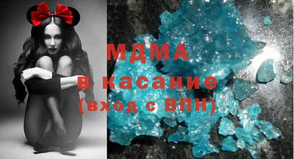 меф VHQ Беломорск
