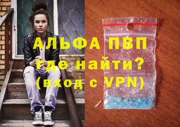скорость mdpv Балабаново