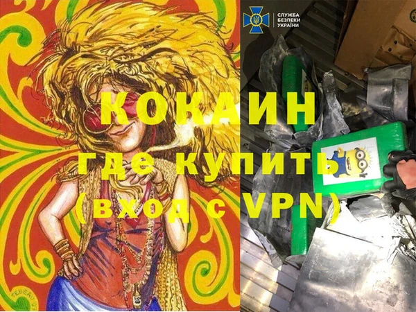 не бодяженный Баксан