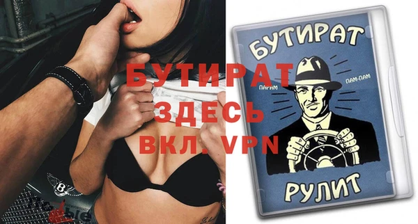 не бодяженный Баксан