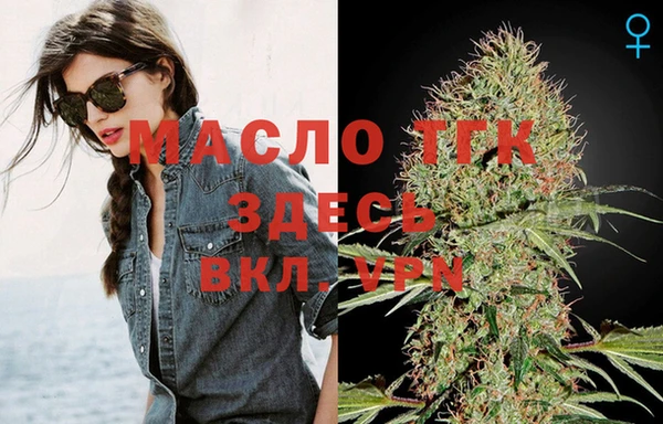 гидропоника Балахна
