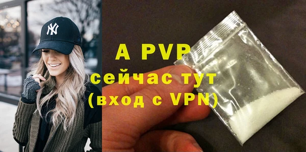 скорость mdpv Балабаново