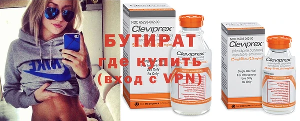 эйфоретик Струнино