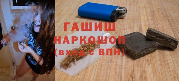 гидропоника Балахна