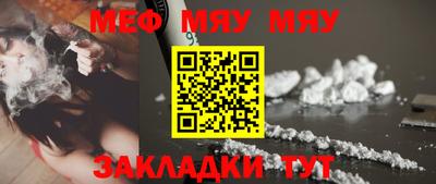 первитин Балашиха