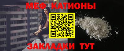 COCAINE Балахна