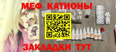 спайс Абакан