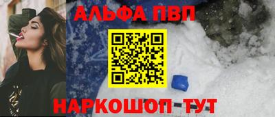 марихуана Балаково