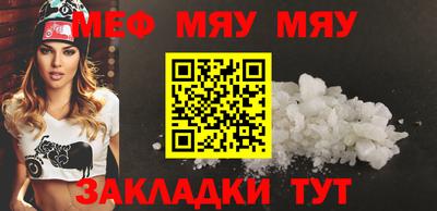 первитин Балашиха