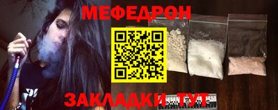 первитин Балашиха