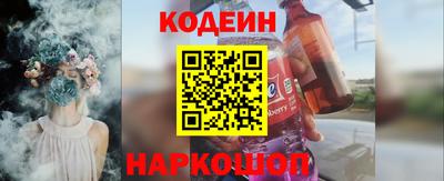 альфа пвп VHQ Аргун