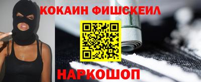 альфа пвп VHQ Аргун
