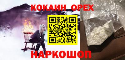 альфа пвп VHQ Аргун